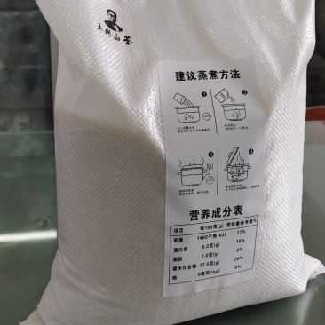 东北稻花香大米