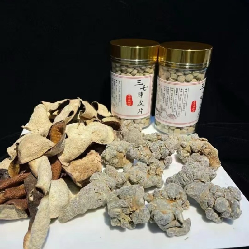 三七陈皮片
