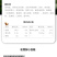 松茸调味料炒菜提鲜代替鸡精味精