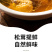 松茸调味料炒菜提鲜代替鸡精味精