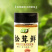 松茸调味料炒菜提鲜代替鸡精味精