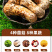 松茸调味料炒菜提鲜代替鸡精味精