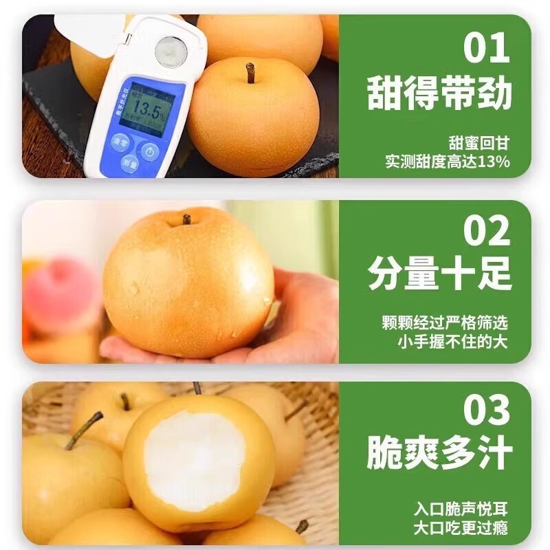 ￼圆黄梨砀山果园直发秋月梨按需包装一件代发批发商超