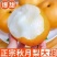 ￼圆黄梨砀山果园直发秋月梨按需包装一件代发批发商超