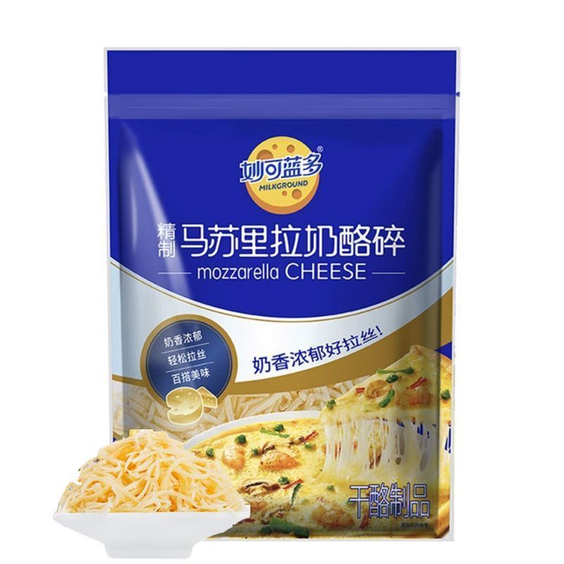 妙可蓝多马苏里拉芝士碎1KG奶酪披萨吐司拉丝家用烘焙原料奶酪