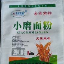 原生态小磨面粉大量上市，工厂直发，欢迎咨询选购