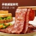 大希地香煎烟熏培根肉片早餐半成品食材家用儿童商用手抓饼配菜