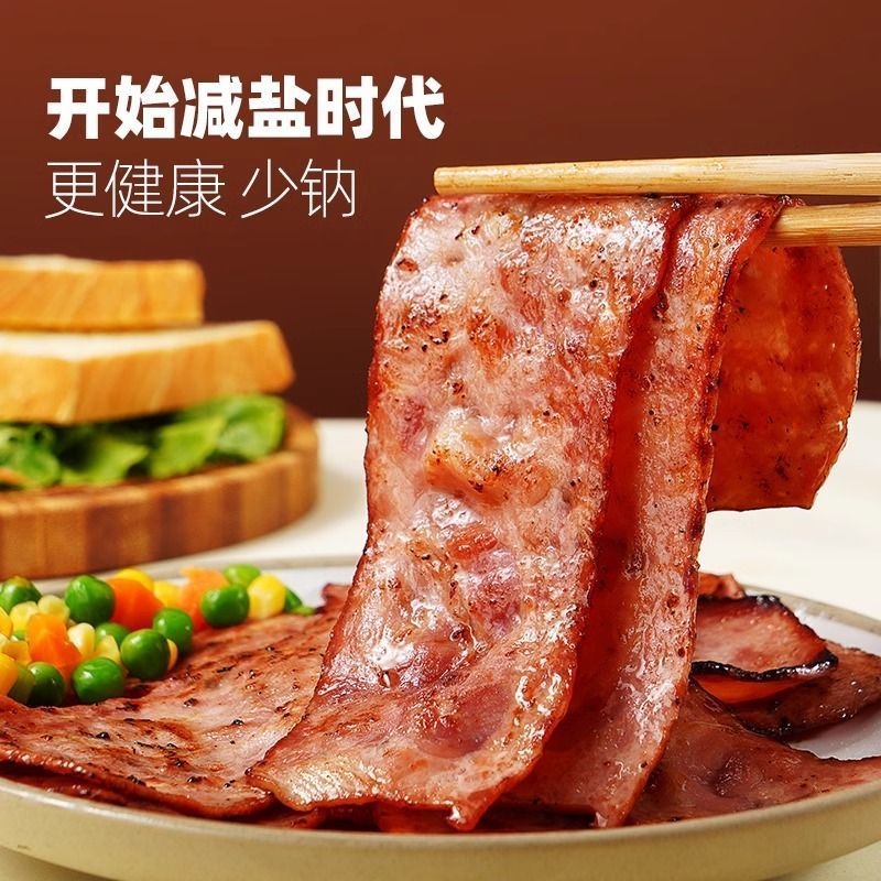 大希地香煎烟熏培根肉片早餐半成品食材家用儿童商用手抓饼配菜
