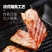 大希地香煎烟熏培根肉片早餐半成品食材家用儿童商用手抓饼配菜