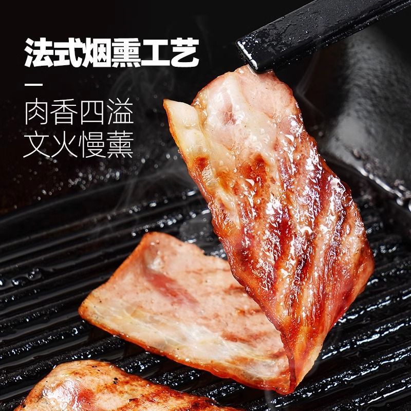 大希地香煎烟熏培根肉片早餐半成品食材家用儿童商用手抓饼配菜