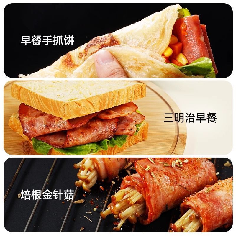 大希地香煎烟熏培根肉片早餐半成品食材家用儿童商用手抓饼配菜