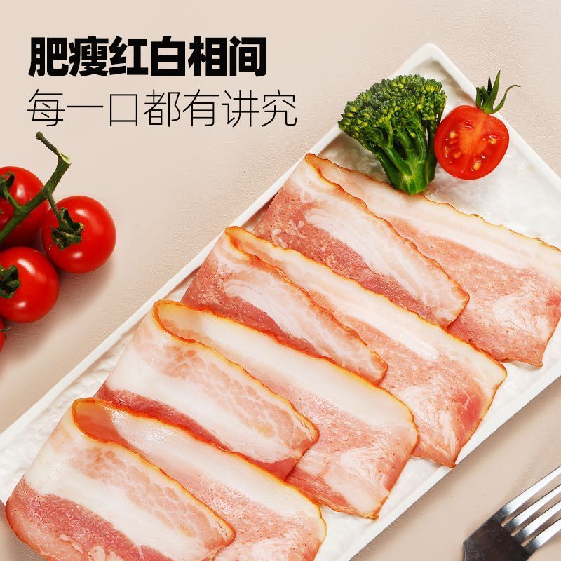 大希地香煎烟熏培根肉片早餐半成品食材家用儿童商用手抓饼配菜