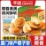 千丝厦门椰子饼整箱椰蓉早餐糕点心网红椰丝零食小吃休闲食品面包