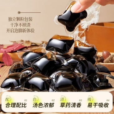 花椒泡脚凝珠38味中草药泡脚药包老姜花椒