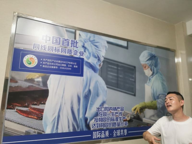 蒲烧鳗鱼，自己工厂加工鳗鱼，有自己鳗鱼加工生产线大量供货