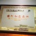 蒲烧鳗鱼,自己工厂加工鳗鱼,有自己鳗鱼加工生产线大量供货