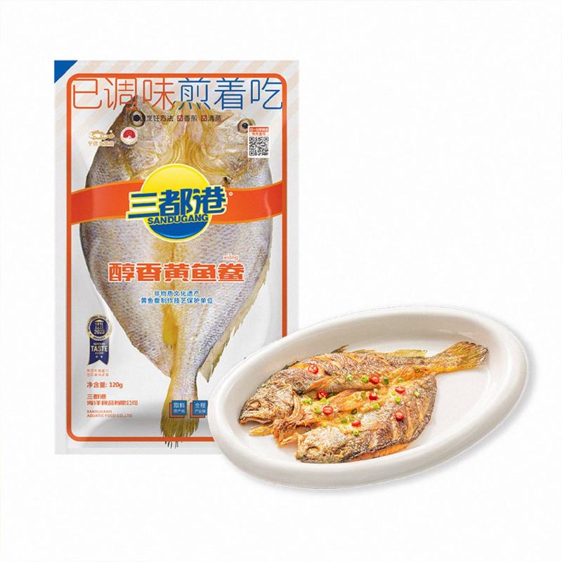 黄鱼鲞\厂家直供大量有货\对接全国各大市场\商超\餐饮