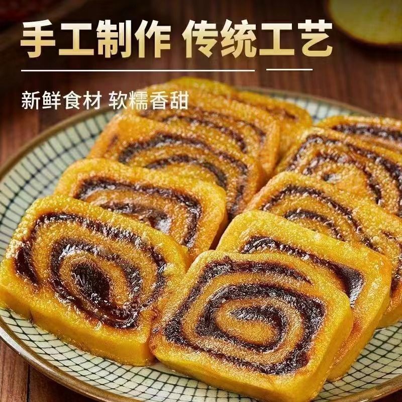 山西特产小黄米红枣糕油炸半成品陕西过年传统生日手工切糕