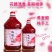 荞麦醋泡新鲜墨红玫瑰醋饮品似苹果醋发酵荞醋饮料