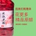 荞麦醋泡新鲜墨红玫瑰醋饮品似苹果醋发酵荞醋饮料