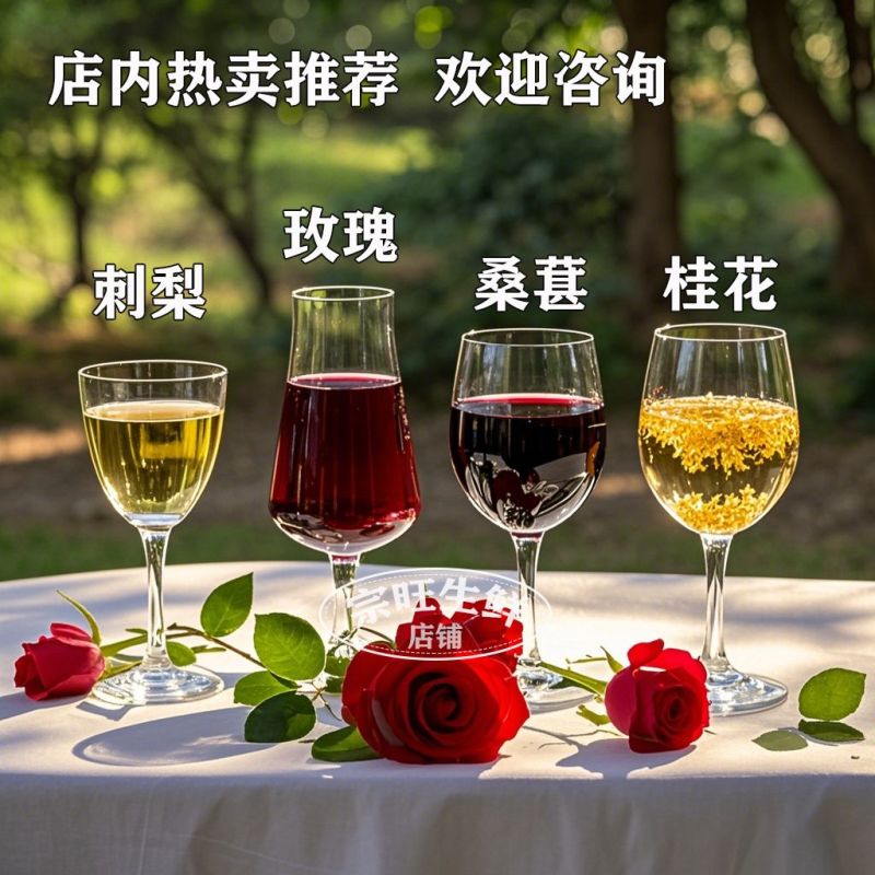 【桑葚醋饮品】荞麦醋泡桑葚食用果醋无添新鲜健康饮品桶装