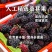 【桑葚醋饮品】荞麦醋泡桑葚食用果醋无添新鲜健康饮品桶装