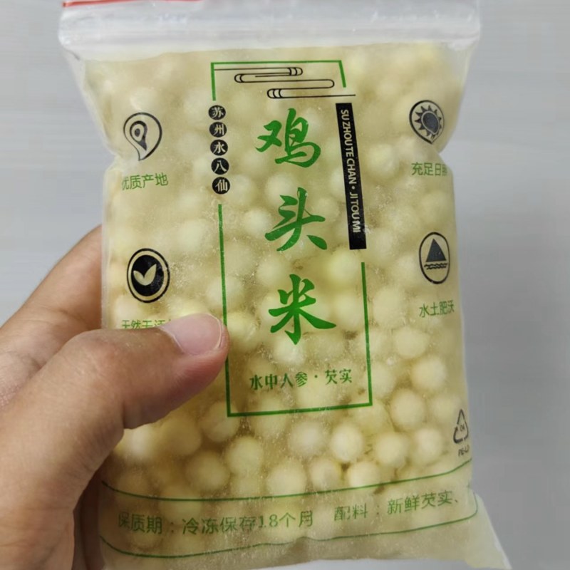 苏州苏芡新鲜纯本地