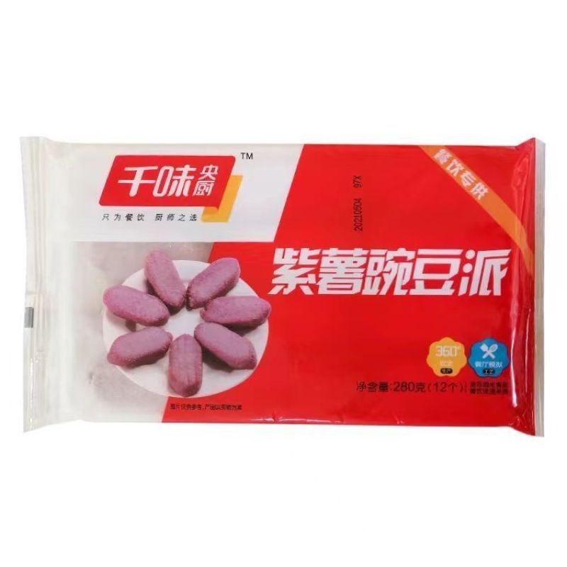 千味央厨紫薯豌豆派280g紫薯派西餐汉堡方便油炸点心