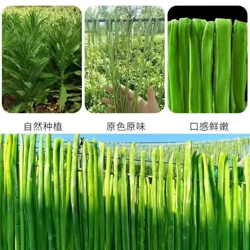 精选***当季新菜整箱贡菜干适用火锅贡菜贡菜商用批发