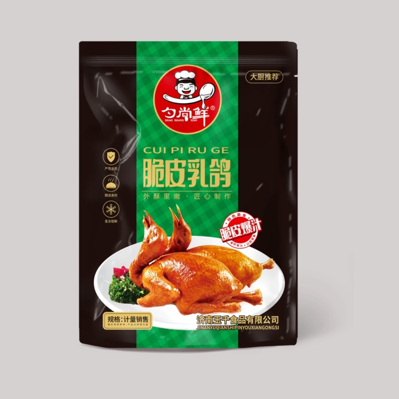 【脆皮流汁乳鸽】脆皮乳鸽，原汁原味