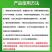 姜瘟清净温必灵干尖黄叶生大种沙杀菌剂烂脖子农病防颈基腐专