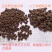 野生猫爪草，精细挑选，欢迎选购