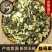 益母草青色新货无硫山东益母草坤草泡脚益母草