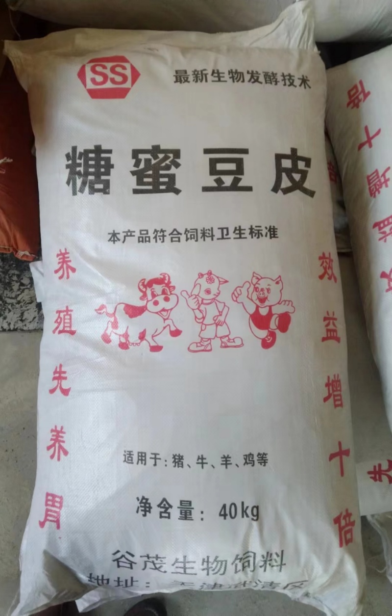 发酵饲料糖蜜豆皮