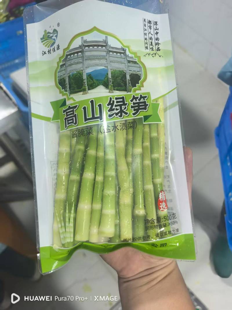 高山绿笋，一手货源，可供应商超，餐饮，电商