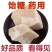 饴糖干货饴糖欢迎选购