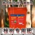 桉树大颗粒复合肥桶肥20-10-16省工省时46%高含量