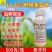 11.6%甲维氯虫苯杀虫剂小菜蛾肉虫青虫双打正品