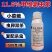 11.6%甲维氯虫苯杀虫剂小菜蛾肉虫青虫双打正品