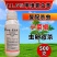 11.6%甲维氯虫苯杀虫剂小菜蛾肉虫青虫双打正品