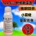 11.6%甲维氯虫苯杀虫剂小菜蛾肉虫青虫双打正品