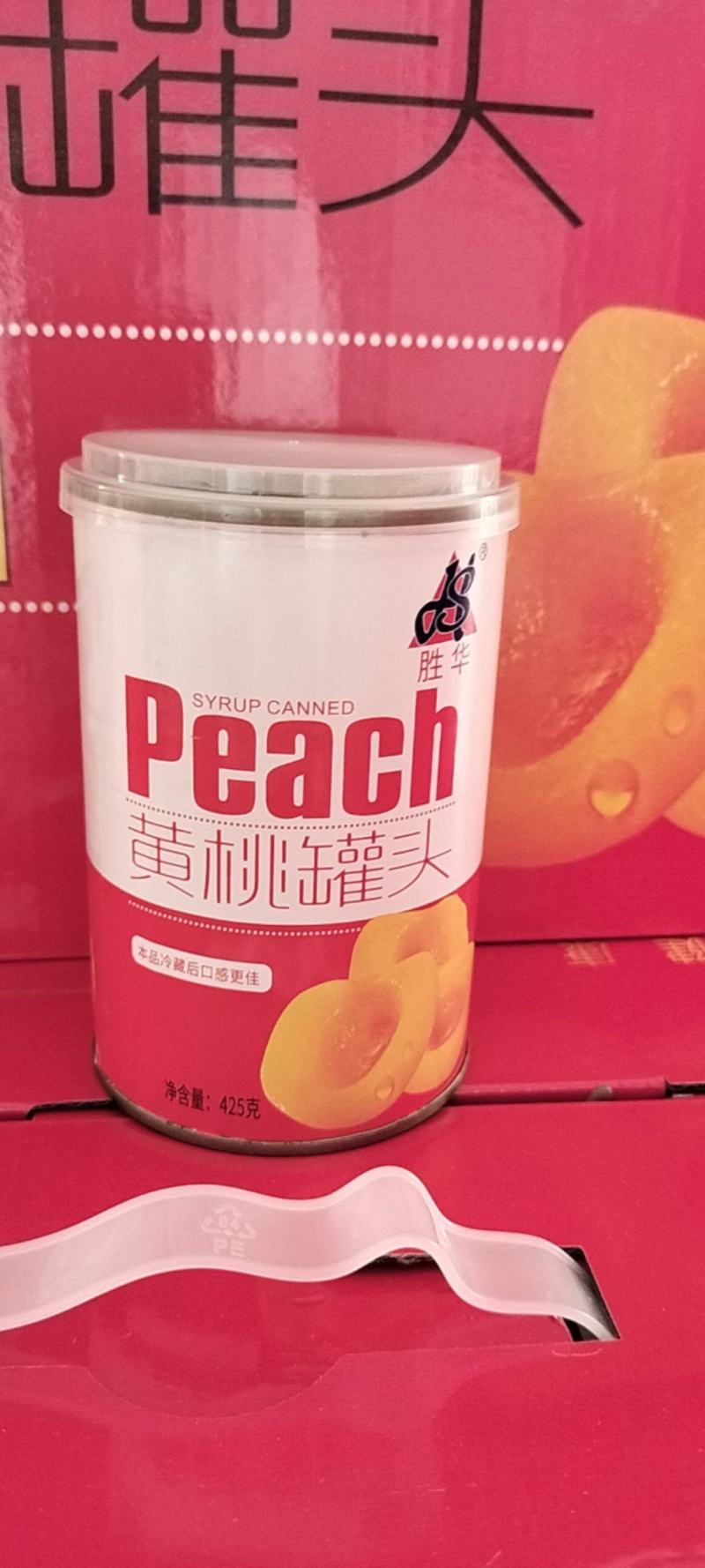砀山黄桃罐头一件代发可代收代卖，对接批发采购市场电商等