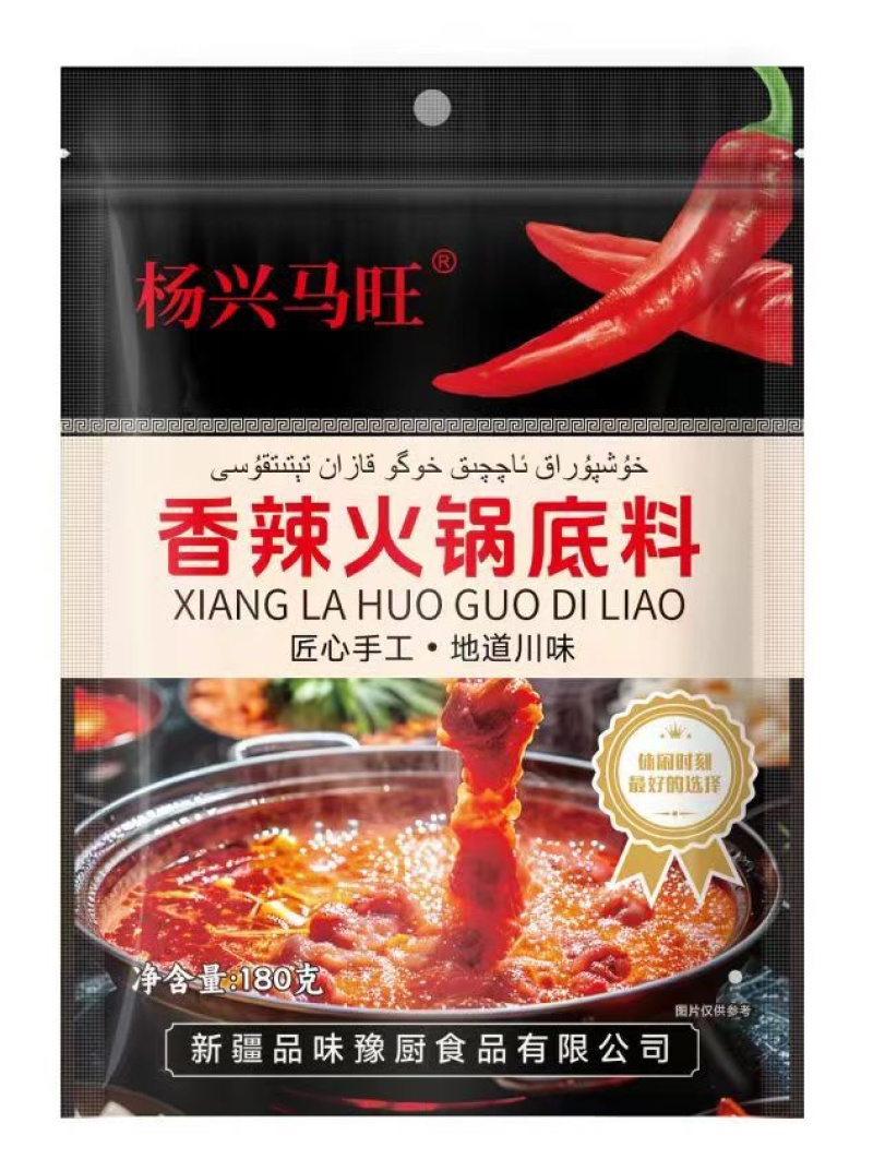 【火锅底料】厂家直发资质齐全火锅料，大量上市