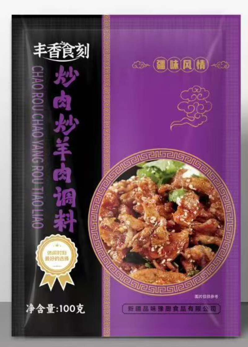 【火锅底料】厂家直发资质齐全火锅料，大量上市