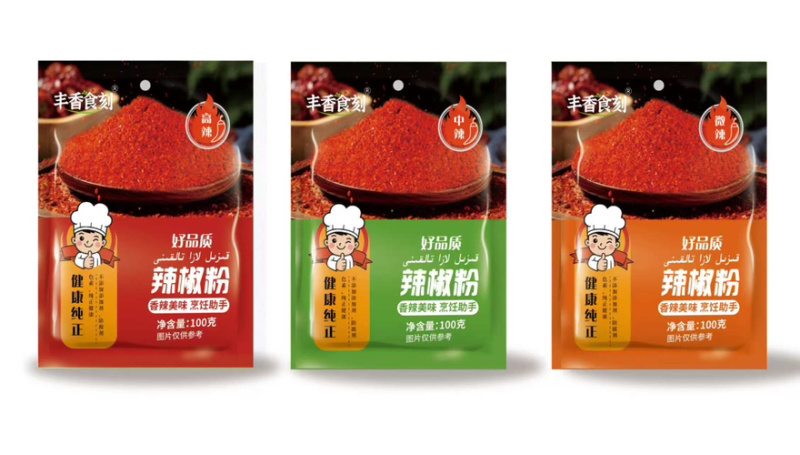 【火锅底料】厂家直发资质齐全火锅料，大量上市