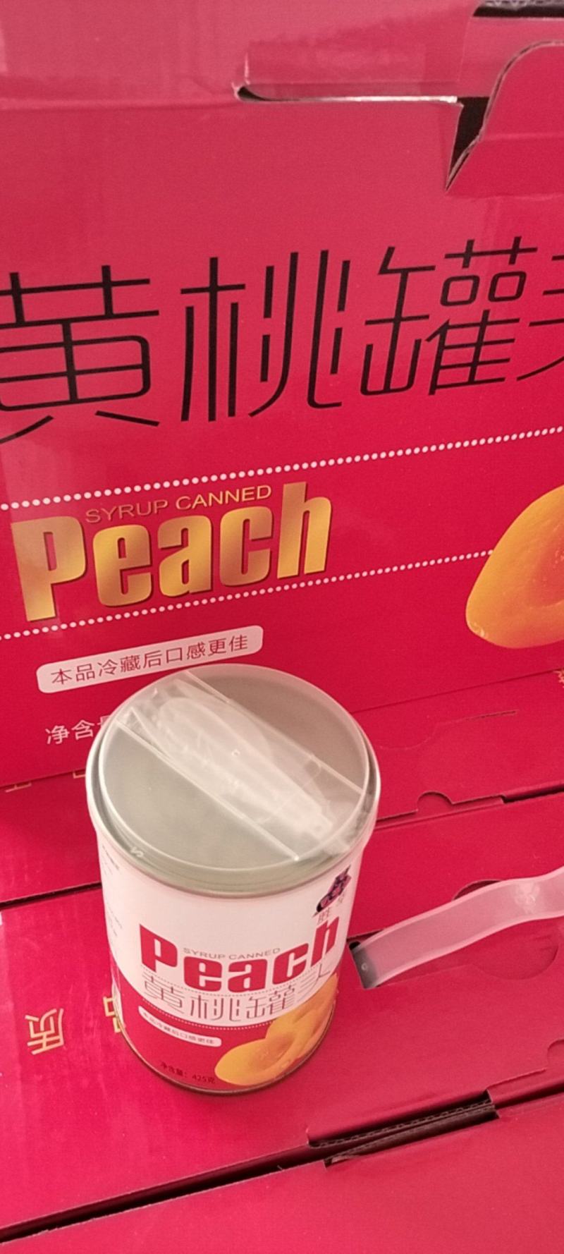 砀山黄桃罐头一件代发可代收代卖，对接批发采购市场电商等