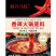 【火锅底料】厂家直发资质齐全火锅料，大量上市