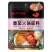 【火锅底料】厂家直发资质齐全火锅料，大量上市