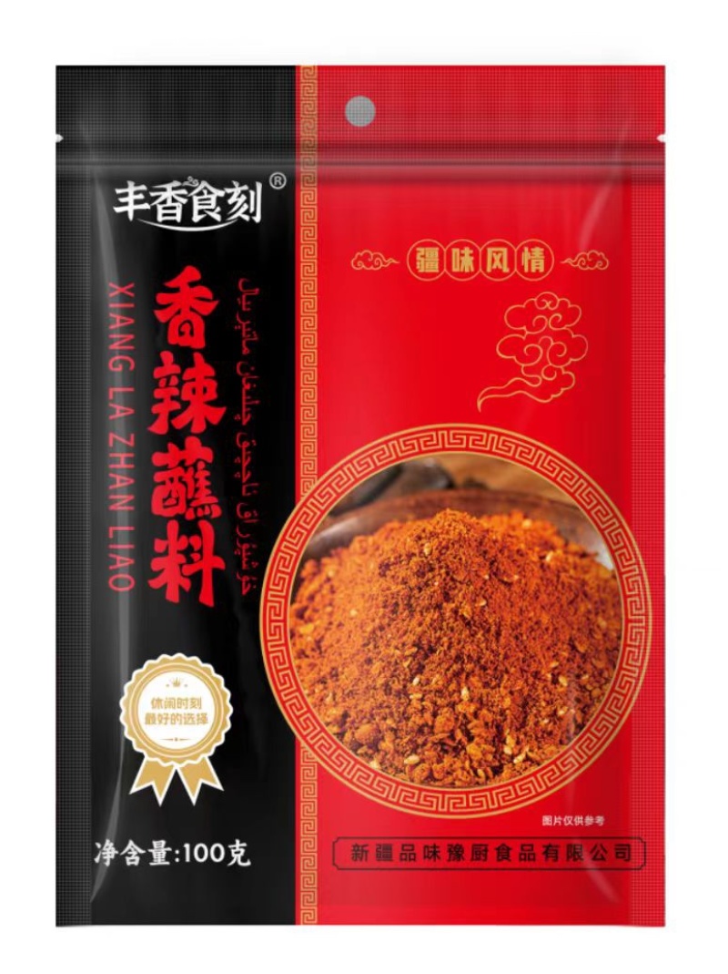 【火锅底料】厂家直发资质齐全火锅料，大量上市