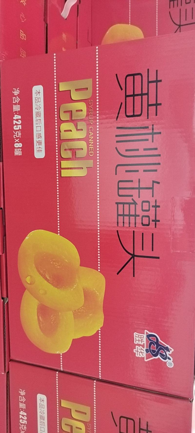 砀山黄桃罐头一件代发可代收代卖，对接批发采购市场电商等